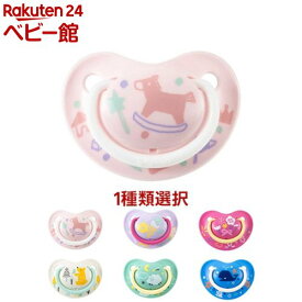 【1種類を選べる】ピジョン おしゃぶり FunFriends(1個)