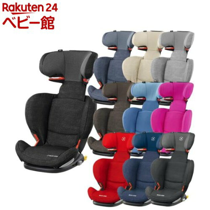 楽天市場】【1種類を選べる】マキシコシ ロディフィックス ISOFIX(1台 
