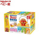 【おまけ付】アンパンマン 3WAY補助便座 おしゃべり+メロディ付き(1個)【アガツマ】