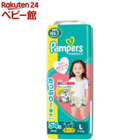 パンパース さらさらケア テープ Lサイズ オムツ 9-14kg(54枚入)【パンパース】
