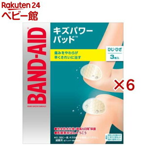 ohGCh LYp[pbh ЂEЂp(3×6Zbg)yohGCh(BAND-AID)z[Jnp ΂񂻂 h ~} hЃObY]