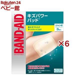 ohGCh LYp[pbh W{TCY(3×6Zbg)yohGCh(BAND-AID)z[Jnp ΂񂻂 h ~} hЃObY]