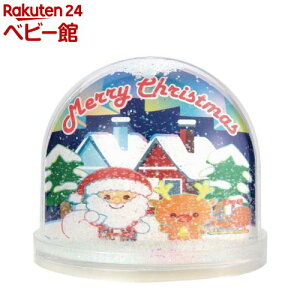 フォトスノードーム(1個)