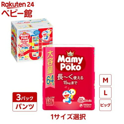 マミーポコ ドラえもん