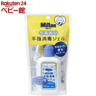 ミルトン うるおい手指消毒ジェル ホルダー付(60ml)【ミルトン】