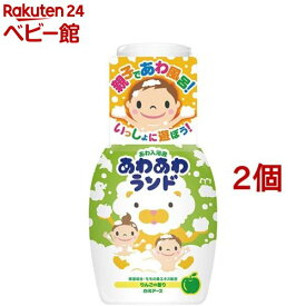 あわ入浴液 あわあわランド りんごの香り(300ml*2個セット)【白元アース】