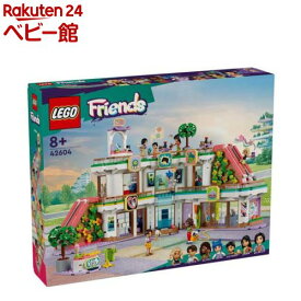 レゴ(LEGO) フレンズ ハートレイクシティのうきうきショッピングモール 42604(1個)【レゴ(LEGO)】[おもちゃ 玩具 女の子 男の子 子供 7歳 8歳 9歳 10歳]