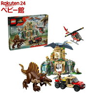 レゴ(LEGO) スピノサウルスとケツァルコアトルス 上空ミッション 76976(1個)【レゴ(LEGO)】[おもちゃ 玩…
