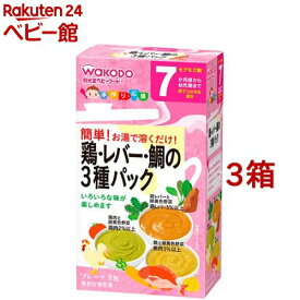 手作り応援 鶏・レバー・鯛の3種パック(2.3g*8包*3コセット)【和光堂 手作り応援】