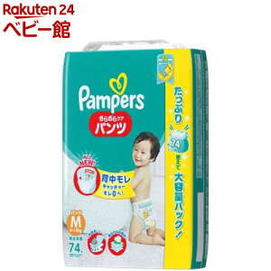 ※まとめ買い不可※ パンパース パンツ ウルトラジャンボ Mサイズ(74枚*3P)【2shnbw】【パンパース】[紙おむつ]