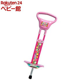 楽天市場 ホッピング 対象年齢4 5歳 スポーツトイ アクショントイ おもちゃ の通販