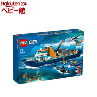 レゴ(LEGO) シティ 北極探検船 60368(1個)【レゴ(LEGO)】[おもちゃ 玩具 プレゼント 7歳 8歳 9歳]