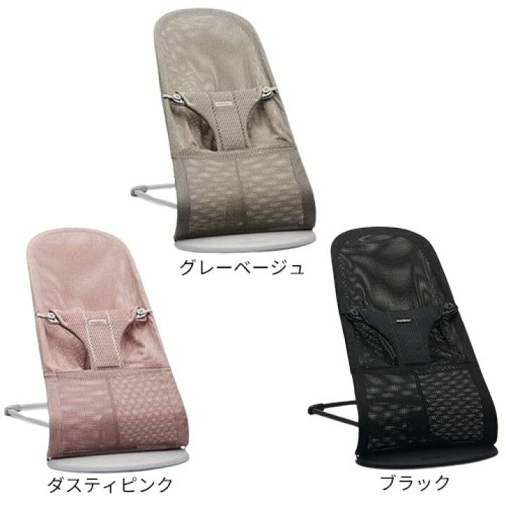 楽天市場】【1種類を選べる】バウンサー ブリスエアー Bliss Air(1台 
