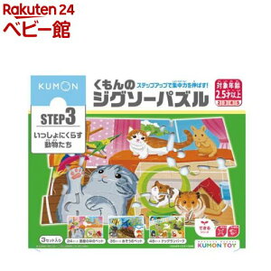 ̃WO\[pY STEP3 ɂ炷(1)yoŁz