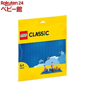レゴ(LEGO) クラシック 基礎板 ブルー 11025(1個)【レゴ(LEGO)】[おもちゃ 玩具 プレゼント 4歳 5歳 6歳]