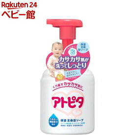 アトピタ 保湿全身泡ソープ(350ml)【アトピタ】