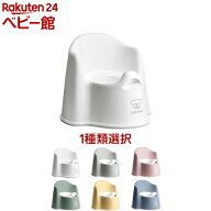 【1種類を選べる】イス型オマル(1個)【ベビービョルン(BABY BJORN)】[おむつ トイレ ケアグッズ トイレ用…