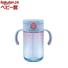 リッチェル おでかけストローマグ 朝焼け 7カ月頃〜 320mL 最大目盛容量250mL(1個)【Richell(リッチェル)】