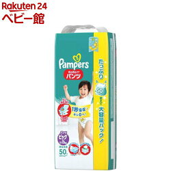楽天市場 まとめ買い不可 パンパース パンツ ウルトラジャンボ ビッグサイズ 52枚 3p パンパース 紙おむつ Netbabyworld ネットベビー
