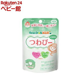 ビーンスタークマム つわびー(25.2g)