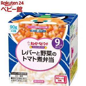 L[s[xr[t[h ɂɂ{bNX o[Ɩ؂̃g}gϕٓ(90g*2)yL[s[ ɂɂ{bNXz