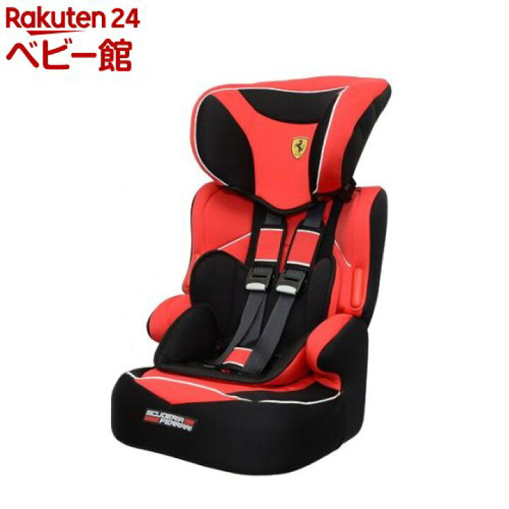 Ferrari フェラーリ ジュニアシート