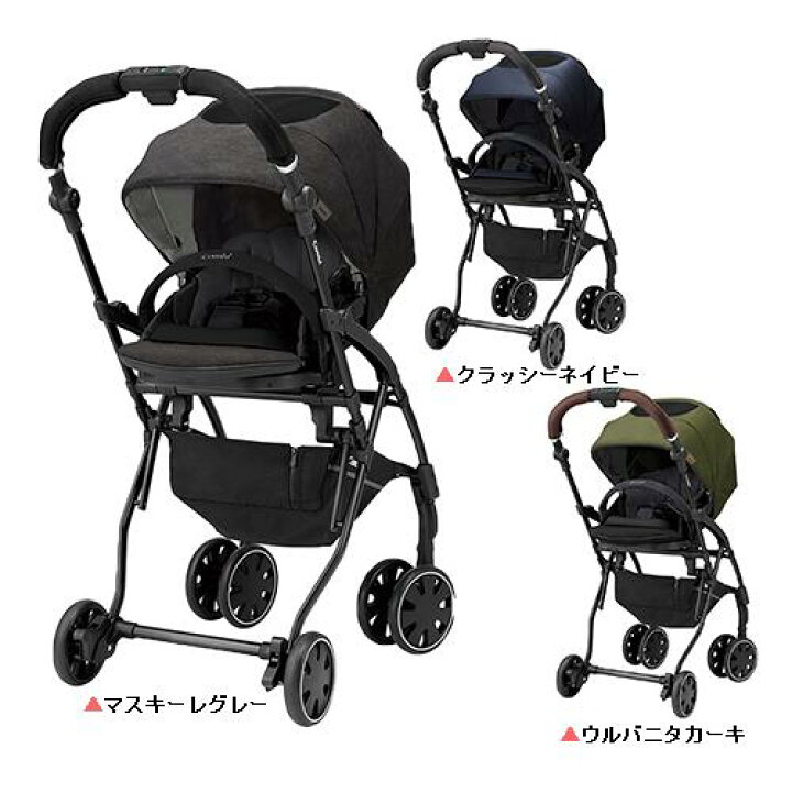 楽天市場】【1種類を選べる】コンビ ホワイトレーベル ラベリタ エッグ 