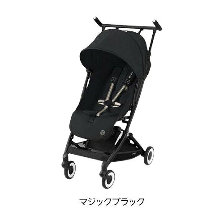 楽天市場】【1種類を選べる】リベル(1台)【cybex(サイベックス 