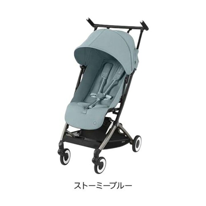 楽天市場】【1種類を選べる】リベル(1台)【cybex(サイベックス 