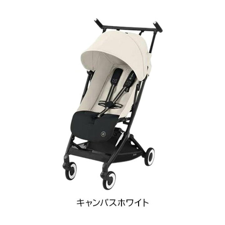 楽天市場】【1種類を選べる】リベル(1台)【cybex(サイベックス 