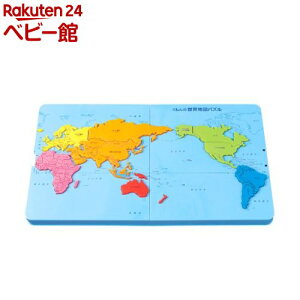 知育玩具 世界地図パズルの人気商品 通販 価格比較 価格 Com