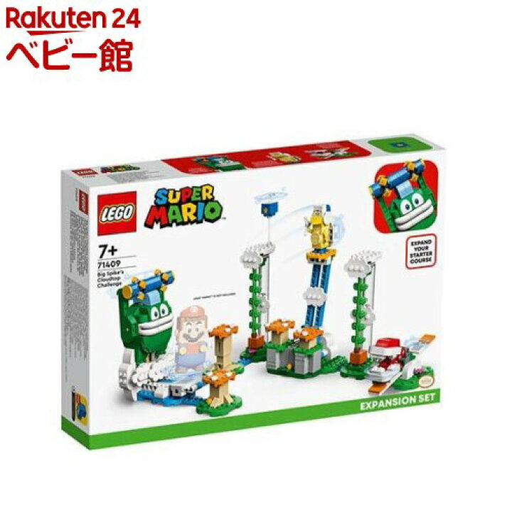 楽天市場】レゴ(LEGO) スーパーマリオ でかガボンとくものうえ 
