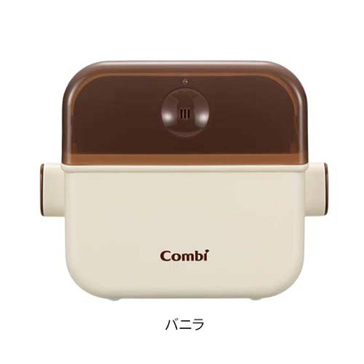 楽天市場】Combi 除菌じょーず ベビー食器用 ギフト(1個)【コンビ 