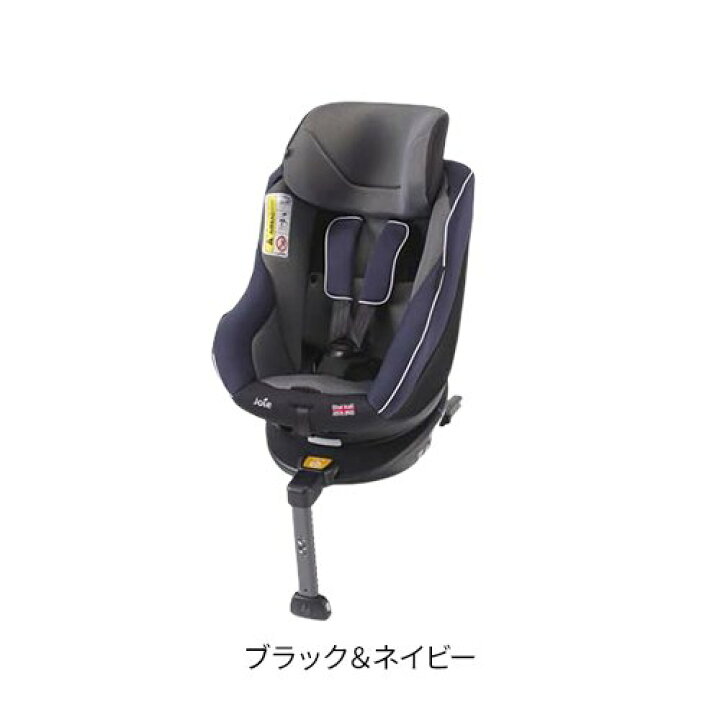 楽天市場】【1種類を選べる】ジョイー アーク arc 360 ISOFIX 新生児 