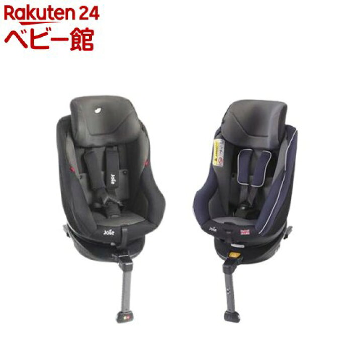 ジョイー アーク arc 360 ISOFIX 新生児 回転式 Joie（楽天市場】【1  