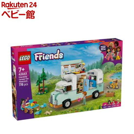 レゴ(LEGO) フレンズ ワクワク・キャンピングカー 42663(1個)【レゴ(LEGO)】[おもちゃ 玩具 プレゼント 7歳 8歳 9歳]