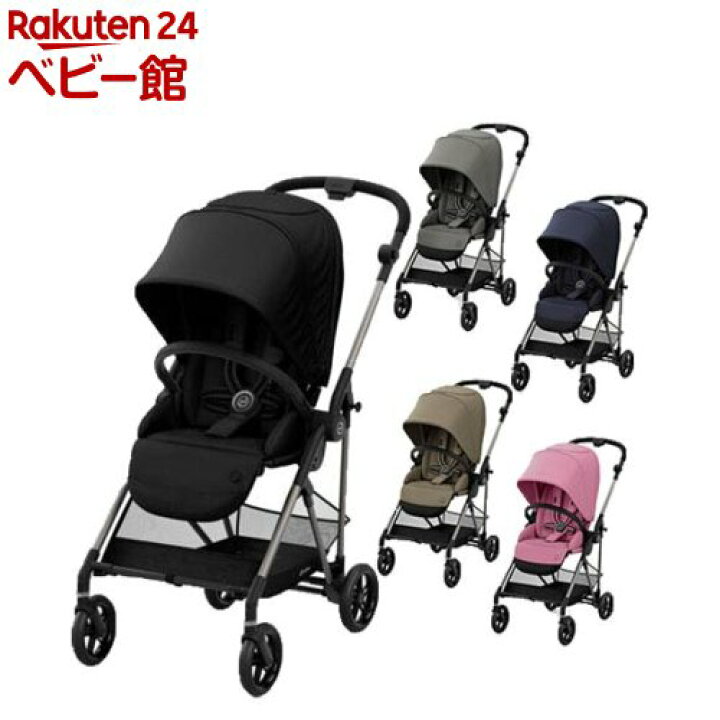 Tesne Nehyba Se Spoluprace Poussette Dana Snadno Kapok Casovac