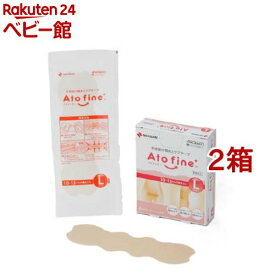 アトファイン Lサイズ(6枚入*2箱セット)