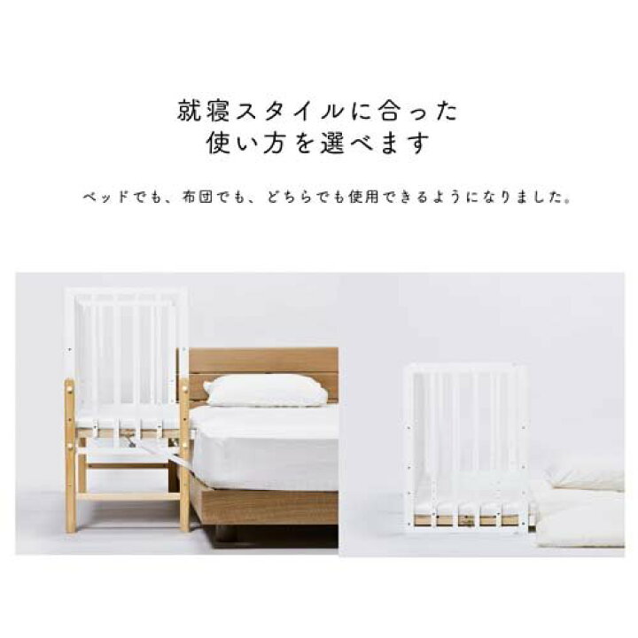 楽天市場】【1種類を選べる】そいねーる3 ベビーベッド soinel iii(1台 