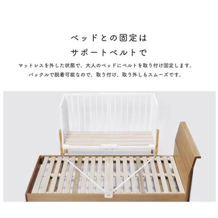 楽天市場】【1種類を選べる】そいねーる3 ベビーベッド soinel iii(1台 