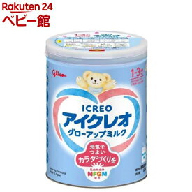 アイクレオ グローアップミルク ケース(820g*8缶)【アイクレオ】