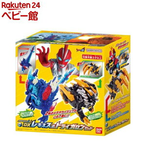 メテオカイジュウシリーズ01&02 DXレキネス&トライガロンセット(1セット)【バンダイ(ウルトラマン)】