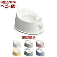 【1種類を選べる】ベビービョルン スマートポッティ(1個)【ベビービョルン(BABY BJORN)】[おむつ トイレ …
