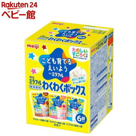 明治 ミラフル 粉末飲料 わくわくボックス(75g×6袋入)【明治】