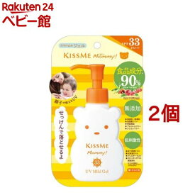 マミー UVマイルドジェル N(100g*2個セット)【マミー(伊勢半)】