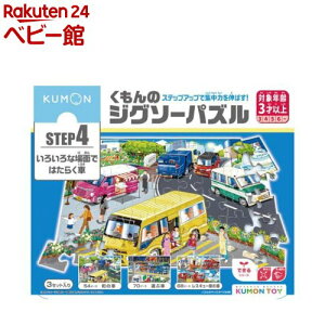 ̃WO\[pY STEP4 낢ȏʂł͂炭(1)yoŁz