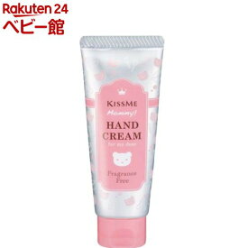 マミー ハンドクリームS 無香料(60g)【マミー(伊勢半)】