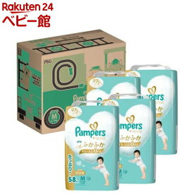 【1種類を選べる】パンパース オムツ 肌へのいちばん パンツ 楽天デザインBOX M L BIG(4個)【パンパース 肌へのいちばん】