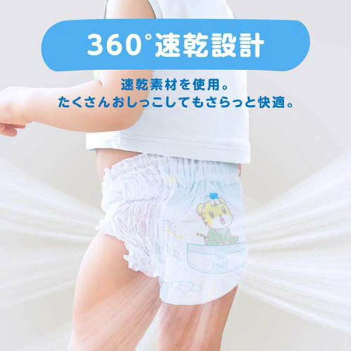 楽天市場】【1種類を選べる】パンパース オムツ 通気性プラス パンツ 