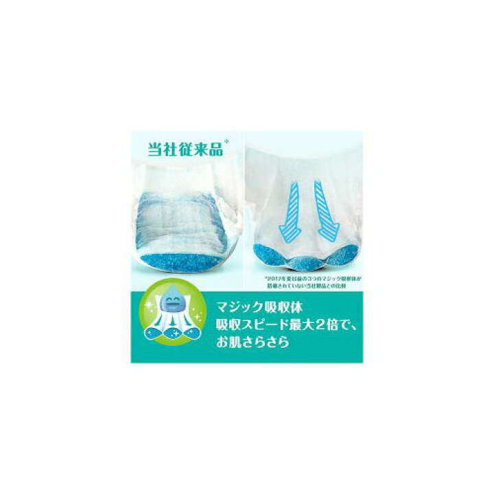 楽天市場 まとめ買い不可 パンパース テープ ウルトラジャンボ Sサイズ 102枚 3p 2shnbw パンパース 紙おむつ Netbabyworld ネットベビー